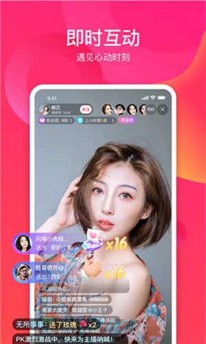 绿巨人app