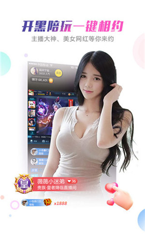 绿巨人app