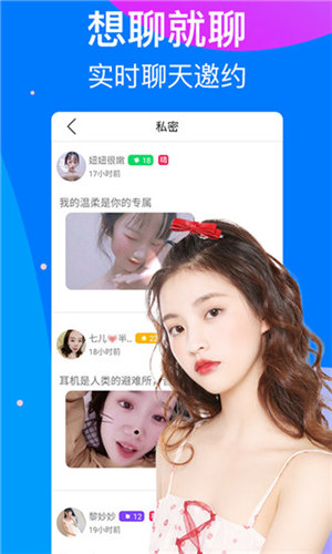 绿巨人app