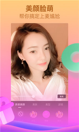 绿巨人app