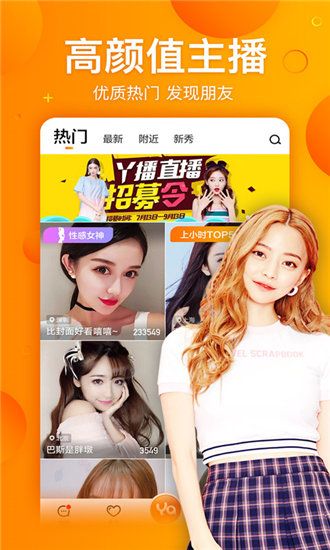 绿巨人app