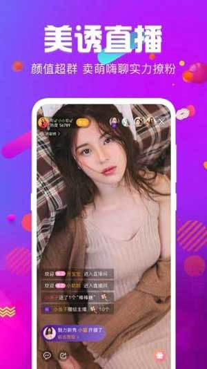 绿巨人app