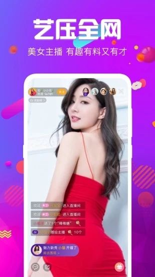 绿巨人app