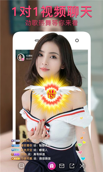 绿巨人app