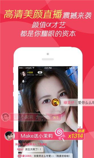 绿巨人app